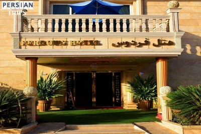 Ferdows Hotel
